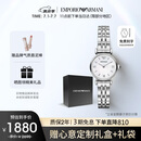 安普里奥·阿玛尼（Emporio Armani）手表女士白月光系列贝母表盘简约石英腕表生日礼物送女友AR1763