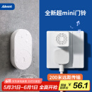 海得曼（advent）门铃不用电池自发电无线门铃防水家用呼叫器FL-316
