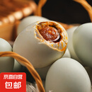新鲜咸鸭蛋 熟咸鸭蛋 红心流油蛋黄熟盐蛋真空包装 50g咸鸭蛋 10枚