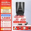 神牛V1Pro/V100闪光灯机顶外拍灯口袋灯便携摄影高速TTL锂电热靴灯 V100机顶闪光灯【最大功率100W】 适配索尼