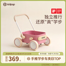 kidpop婴儿学步车多功能手推车防侧翻可调速婴儿推车 周岁礼物 童话粉
