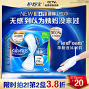 护舒宝液体卫生巾量多日用270mm10片姨妈巾无感保护京东自营官方旗舰