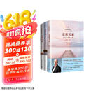 亲密关系套装（新版共3册）：亲密关系+亲密关系续篇+亲子关系京东618活动