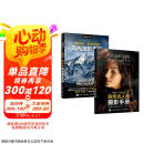 斯科特凯尔比自然光人像+风光摄影手册 京东套装共2册 摄影达人必备人像风光摄影手册实战教程 摄影客出品  京东618活动
