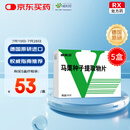 5盒装[威利坦] 马栗种子提取物片0.4g*20片/盒