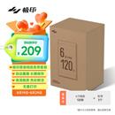 极印SD21彩色热升华相纸套装(120页含色带3个)