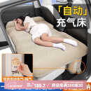 蜗牛叔叔车载自动充气床垫汽车后排座位睡垫气垫床SUV旅行床车上睡觉神器 【全新升级一键自动抽/充气旗舰款】车载睡床出行神器