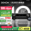 天龙（DENON）【国家补贴】AVR-S970H 音响功放机音箱5.1/7.1家庭影院家用AV大功率全景声功率放大器DSD发烧音乐