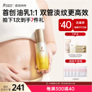 袋鼠妈妈准孕妇妊娠油乳双萃小金瓶抚纹精华乳产后修复淡化纹路专用橄榄油