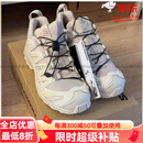 萨洛蒙（Salomon）XA D PRO女鞋新款跑步男运动户外登山鞋正品 477396 米色 36 保障 假一罚三