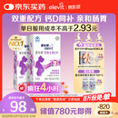 爱乐维孕妇钙 柠檬酸钙+维生素D3  备孕哺全期孕妇成人补钙100片 *2