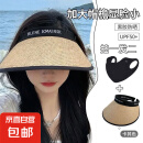 爆款草编风防晒帽子女夏季遮阳帽户外骑行开车防晒帽时尚百搭太阳 咖色帽子+防晒口罩【拍1发2】