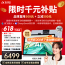 科大讯飞人工智能旗舰学习机T30 Lite 12.5英寸护眼大屏 中高考同源技术 星火+DeepSeek双AI模型 8+512G 