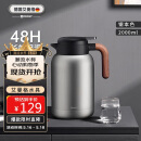 艾曼格（IMOGY）德国艾曼格保温水壶家用保温壶大容量热水壶316L不锈钢暖壶