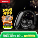 纽曼 （Newmine） SL86 UFO无线运动蓝牙耳机挂耳式单耳 商务超长待机高清通话适用于苹果华为小米OPPO