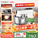 长帝（changdi）【国家补贴】企鹅顶顶Pro厨师机和面机家用全自动和面揉面一体机多功能电动发酵料理机2025年新款