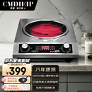 Cmdieip德国凯盟商用家用电陶炉实测3500w大功率凹面黑晶面板聚能无高频辐射加厚不锈钢机身KSM-3511TA