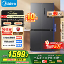 美的（Midea）471升十字对开四开门电冰箱家用风冷无霜一级能效双变频国家补贴超薄超大容量BCD-471WSPZM(E)