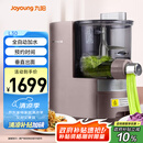九阳（Joyoung）面条机全自动多功能压面机 全自动加水和面机 电动饺子皮机M6-L30