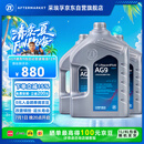 采埃孚（ZF）AG9全合成ATF自动变速箱油9速新君越君威XT4 XT5迈锐宝昂科威12升