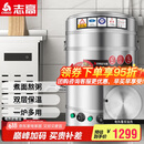 志高（CHIGO）煮面桶商用电热节能保温汤面炉不锈钢麻辣烫炉汤粥炉 60型/170L平底电热型12KW