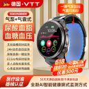 VTT华为机适用血糖血压监测手表测心率血氧血脂尿酸智能健康手环SH13 【医疗认证】全新气泵式血压监测 华为苹果安卓机适用