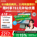 科大讯飞人工智能学习机P30【国补15%】6+256G大存储 AI 1对1精准学 幼小初高全科提升护眼平板 