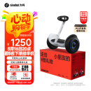 九号（Ninebot）电动儿童平衡车6-12岁代步电动车腿控智能礼物双轮腿控体感L6白色定制礼盒款【儿童节礼物】
