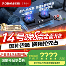 老板（Robam）【金榜爆款】JZT-57B6D天然气家用燃气灶嵌入式煤气灶以旧换新国家补贴5.2kW一级能效猛火灶