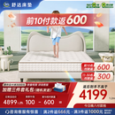 舒达（serta）儿童床垫1.2/1.5x2米MIRA COIL连续弹簧支撑乳胶床垫子青少年适中 达尔文Ⅱ 1.5x2米