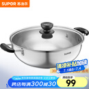 苏泊尔（SUPOR）304不锈钢复底汤锅火锅30CM燃气灶明火电磁炉通用 5L(适合3-6人) ET30BS01- 30cm