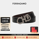菲拉格慕（Ferragamo）腰带男皮带商务正装 (自由裁剪) 送男友&礼盒潮牌 679710 689134