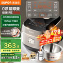 苏泊尔（SUPOR）0涂层球釜电饭煲IH无涂层4L大容量316L不锈钢家用多功能智能1-8人电饭锅SF40HC2984