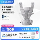 虎贝尔（HBR）Air悬浮腰凳婴儿背带宝宝轻便四季多功能抱娃神器减压 银雾白