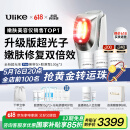 Ulike【国家补贴 保价618】超光炮Pro美容仪器 家用光子嫩肤牛奶光淡纹美白提亮紧致 520生日礼物送老婆