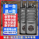 对讲机地下室隧道中继深井山区工地户外大功率远距离