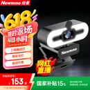 纽曼（Newmine）4K美颜直播高清电脑摄像头带麦克风台式机笔记本USB外置免驱动视频通话远程会议NM13