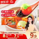 思念柿柿如意黑芝麻汤圆312g/10只 早餐夜宵元宵甜品 速冻生鲜速食