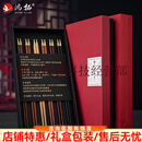鸿拓新款高端实红木质筷子防霉防滑中日式尖嘴圆头家用筷刻字定制套装 六尚华宴装--18K金圆顶--鸡 6双