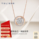 谢瑞麟（TSL）18K金钻石项链一款多戴彩环吊坠套链BC849
