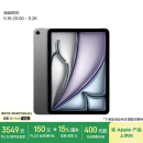 Apple/苹果【国家补贴】iPad Air 11英寸 M3芯片2025年款 平板电脑 (256GB WLAN版)深空灰色
