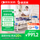 康逻辑护理床老人瘫痪床家用病床医疗床医院同款多功能翻身床带便孔中曲