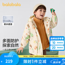 巴拉巴拉童装儿童棉服套装男童连帽外套秋冬装两件套防水 白色调00311 130