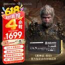 致态（ZhiTai）长江存储 4TB SSD固态硬盘 NVMe M.2接口 TiPlus7100系列《黑神话:悟空》官方合作品牌