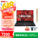 联想拯救者R7000P 2025 游戏笔记本电脑(锐龙9 8940HX 16G 1T RTX5060 2.5K 240Hz 黑)国家补贴20%