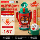 虎牌（TIGER）保温杯儿童保温杯水杯杯子双杯盖MBR-S06G-RR吸管款小狮子600ML