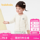 巴拉巴拉宝宝开衫婴儿针织衫夏装女童外套2025空调衫亲肤舒适209225103001