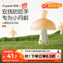 世喜牙胶婴儿口欲期0-3-6个月以上小蘑菇防吃手宝宝安抚磨牙棒硅咬胶