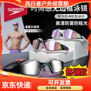 速比涛(Speedo)训练大框镀膜泳镜大视野柔软贴合游泳装备 灰色/银色 灰色/银色(镀膜)