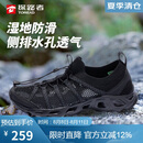 探路者男士春夏户外防滑耐磨透气透水速干溯溪鞋TFEEBM81931